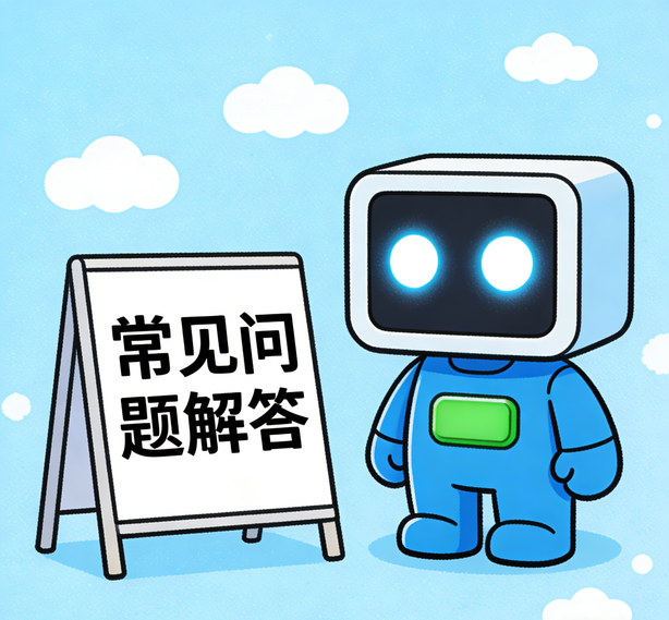 石家庄摩臣注册常见问题